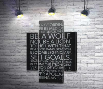 Модульная картина "Мотивационный плакат: Set Goals"