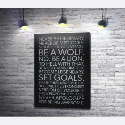 Мотивационный плакат: Set Goals
