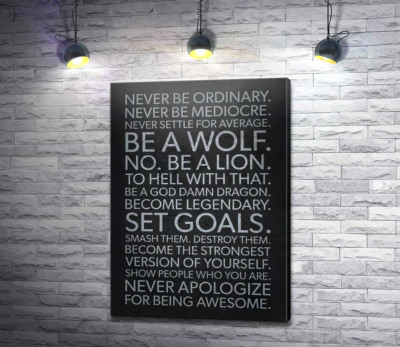 Мотиваційний плакат: Set Goals