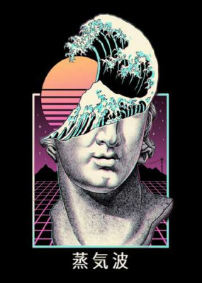 Великий Вейпорвейв