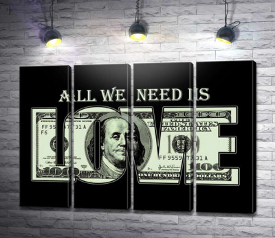 100 доларів: All we need is love