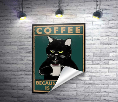 Зловещий кот с чашечкой кофе