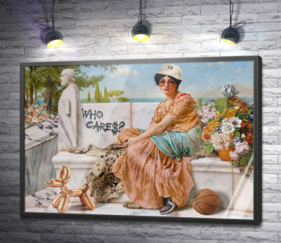 Постер "Какая разница"