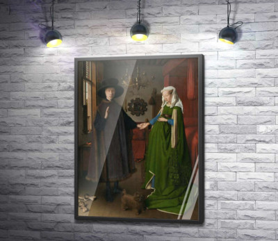 Постер "Портрет Арнольфіні"