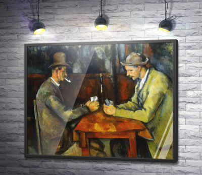 Постер "Гравці в карти"