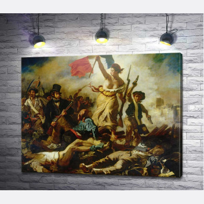 Свобода, яка веде народ