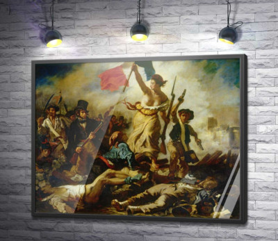 Постер "Свобода, яка веде народ"
