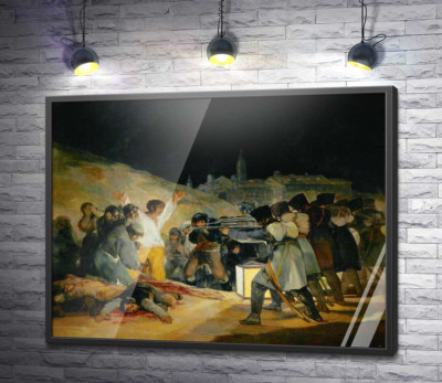 Постер "Третє травня 1808 року у Мадриді"
