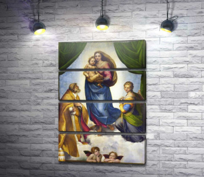 Сикстинская Мадонна