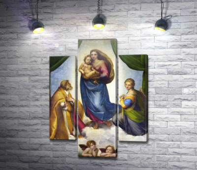 Сикстинская Мадонна