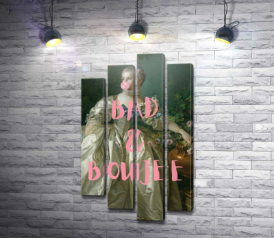 Bad And Boujee