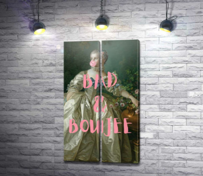 Bad And Boujee