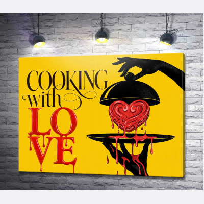Готуємо із любов'ю. Cooking with love.