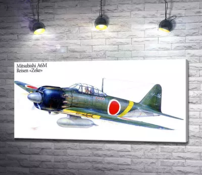 Японский легкий истребитель Mitsubishi A6M