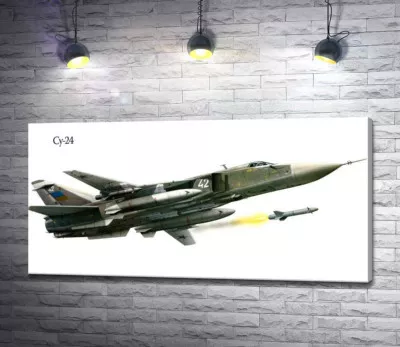 Советский сверхзвуковой фронтовой бомбардировщик Су-24
