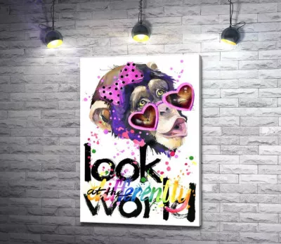 Романтичная обезьяна в очках и надпись "look at the world differently"