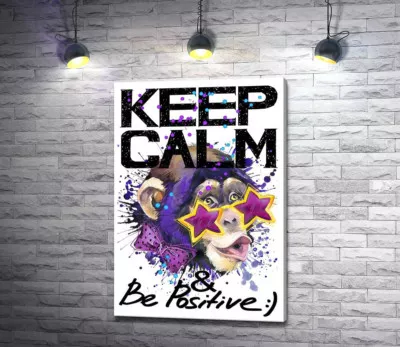 Обезьяна в звездных очках среди надписи "keep calm and be positive"