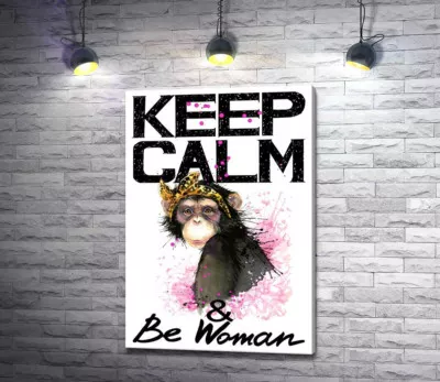 Гламурная обезьяна среди надписи "keep calm and be woman"