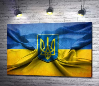 Герб Украины на желто-голубых складках флага