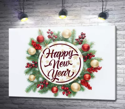 Новогоднее пожелание: Happy new year