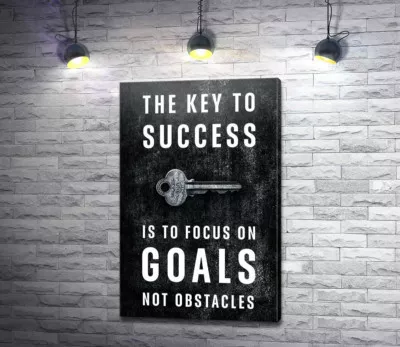 Мотиваційний плакат: The key to success