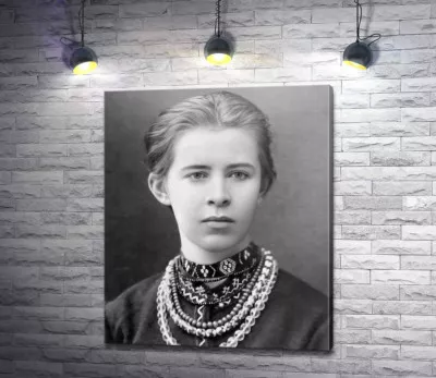 Портрет Лесі Українки