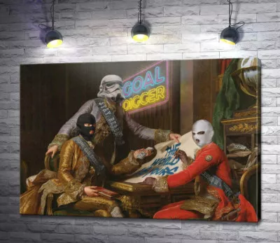 Целедостигатель