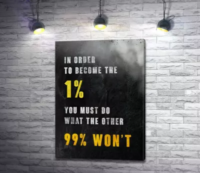 1 из 99%