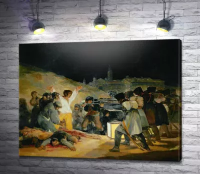Третье мая 1808 года в Мадриде