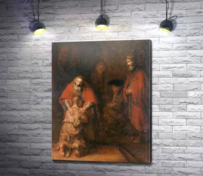 Повернення блудного сина