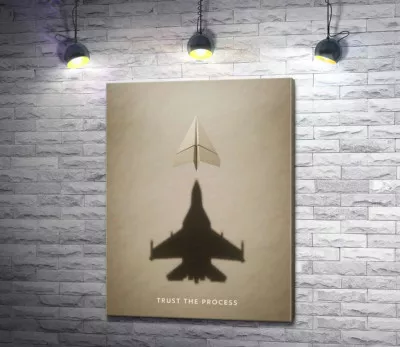 Верь в процесс
