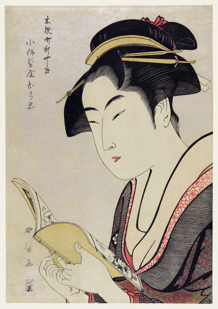 картина-постер Жінка читає книгу (Woman reading book) - Кітаґава Утамаро (Kitagawa Utamaro)
