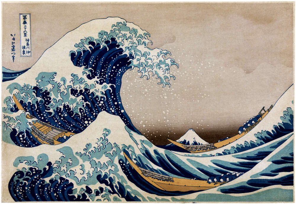 картина-постер Велика хвиля (The great wave) - Кацусіка Хокусай (Katsushika Hokusai)