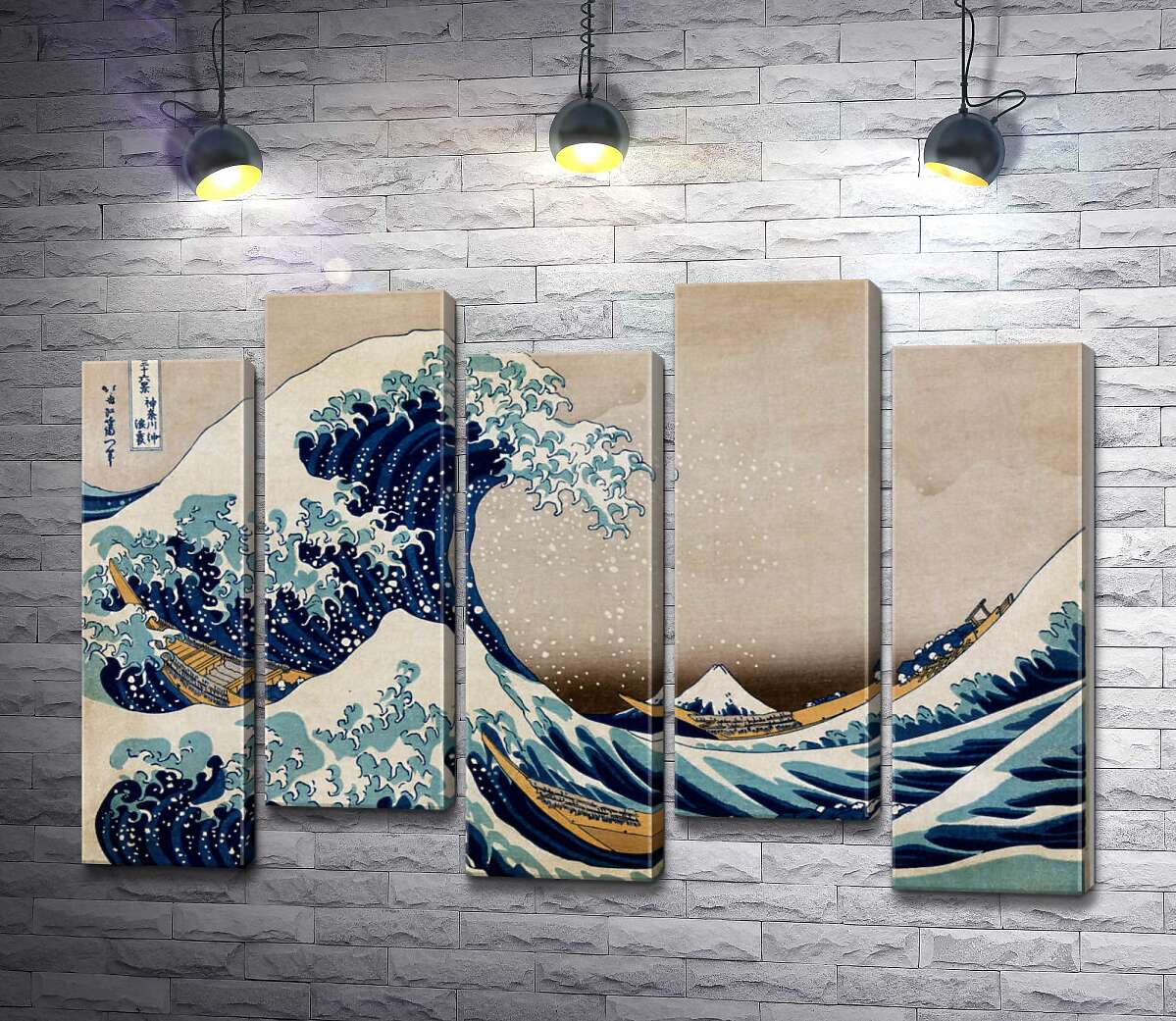 модульна картина Велика хвиля (The great wave) (Модуль №30) - Кацусіка Хокусай (Katsushika Hokusai)