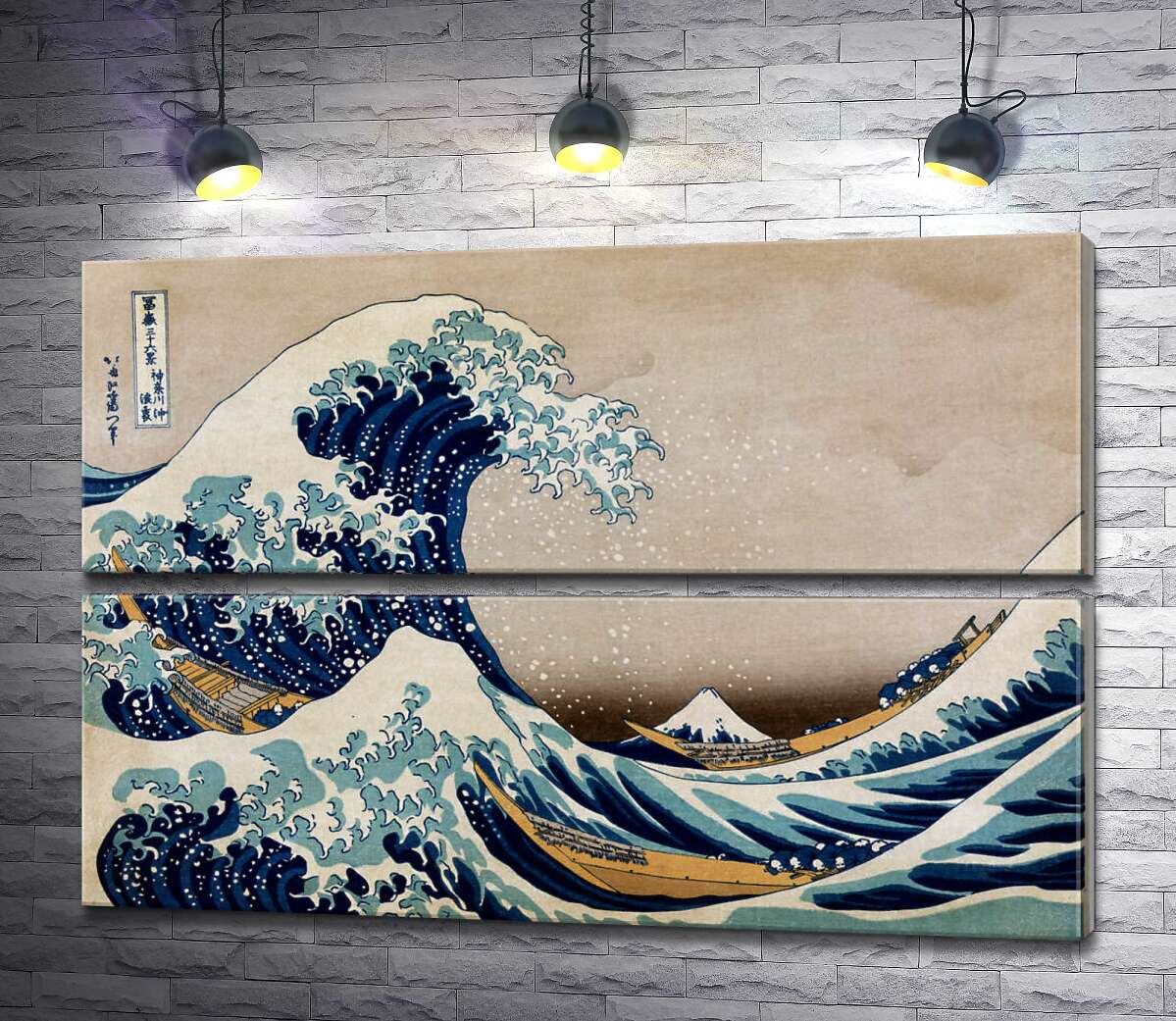модульная картина Большая волна (The great wave) (Модуль №7) - Кацусика Хокусай (Katsushika Hokusai)