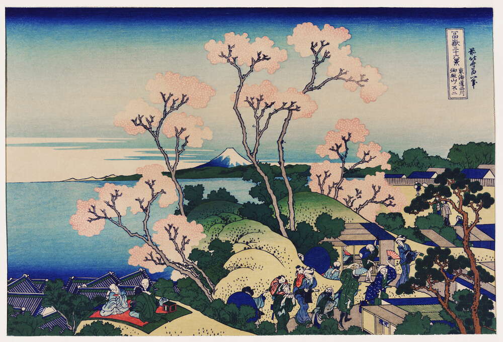 картина-постер Вид на Фудзи с горы Готэнъяма у реки Синагава (Goten-yama hill, Shinagawa on the Tokaido) - Кацусика Хокусай (Katsushika Hokusai)