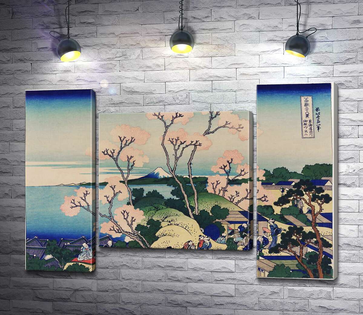 модульная картина "Вид на Фудзи с горы Готэнъяма у реки Синагава (Goten-yama hill, Shinagawa on the Tokaido) (Модуль №11) - Кацусика Хокусай (Katsushika Hokusai)"