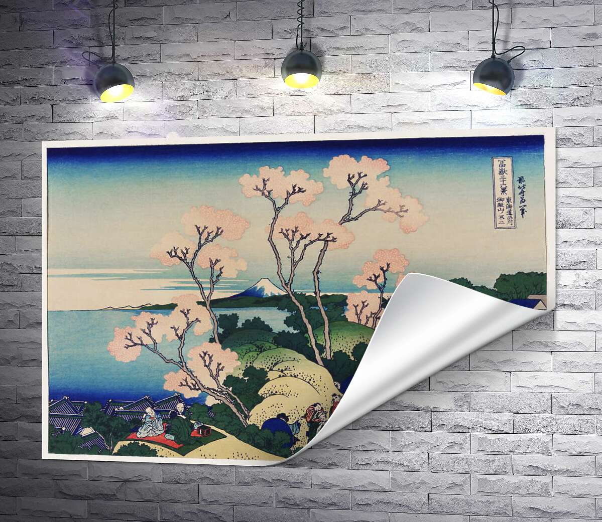печать "Вид на Фудзи с горы Готэнъяма у реки Синагава (Goten-yama hill, Shinagawa on the Tokaido) - Кацусика Хокусай (Katsushika Hokusai)"