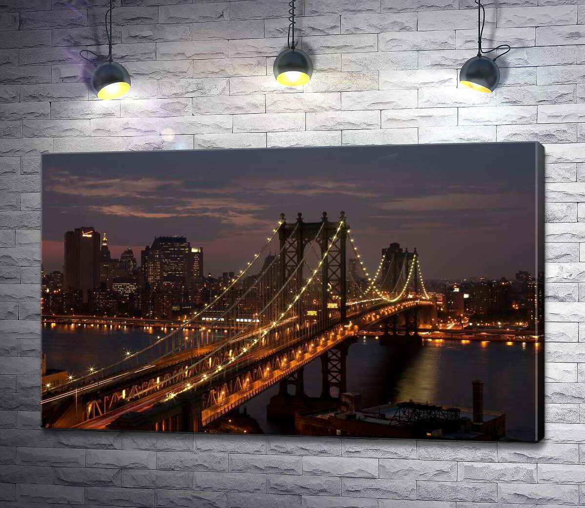 картина Огни Бруклинского моста (The Brooklyn Bridge) освещают ночную дорогу