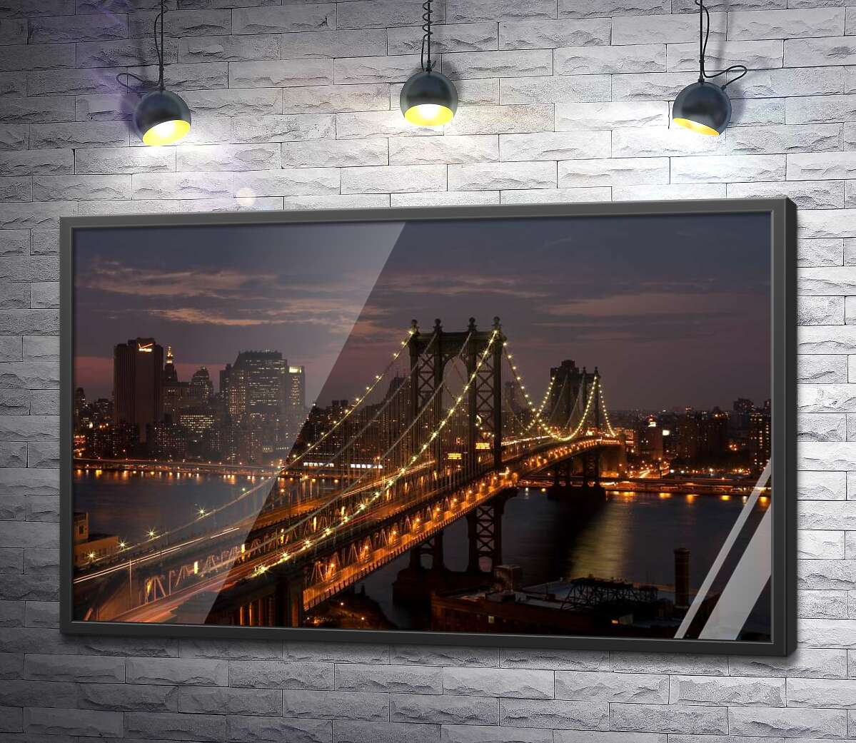 постер Огни Бруклинского моста (The Brooklyn Bridge) освещают ночную дорогу