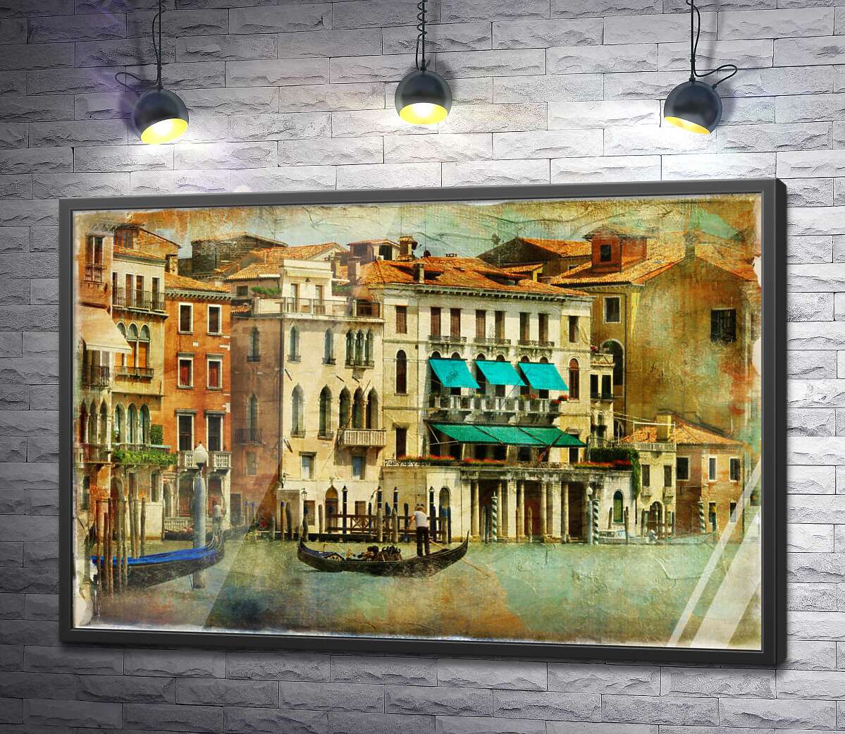 постер Венеция: дома отдыхают под полуденным солнцем