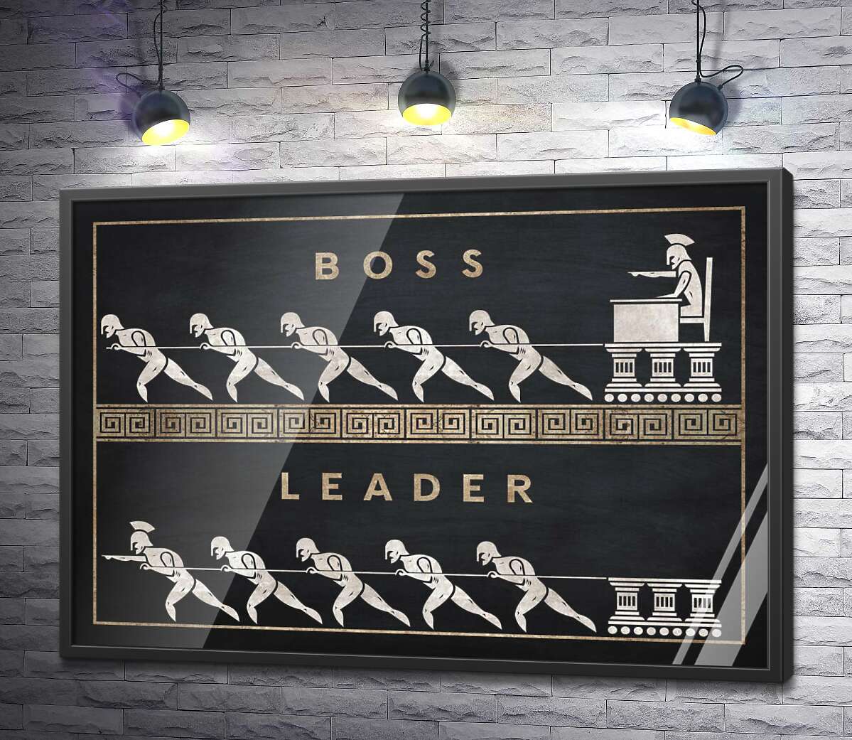 постер Преимущество настоящего лидера над боссом