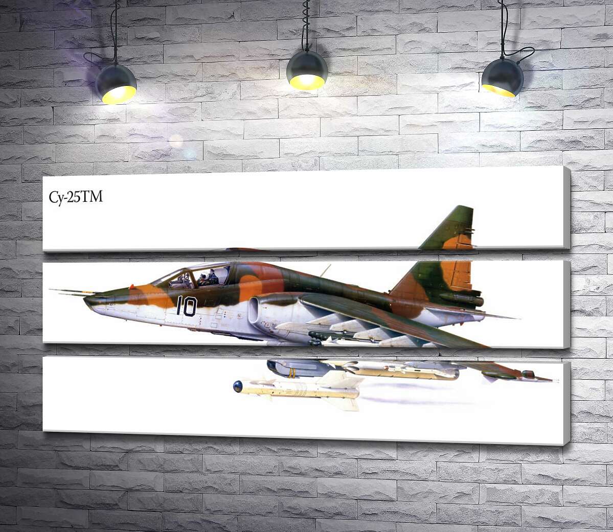 модульная картина Самолет-штурмовик Су-25 "Грач" (Frogfoot) (Модуль №15)