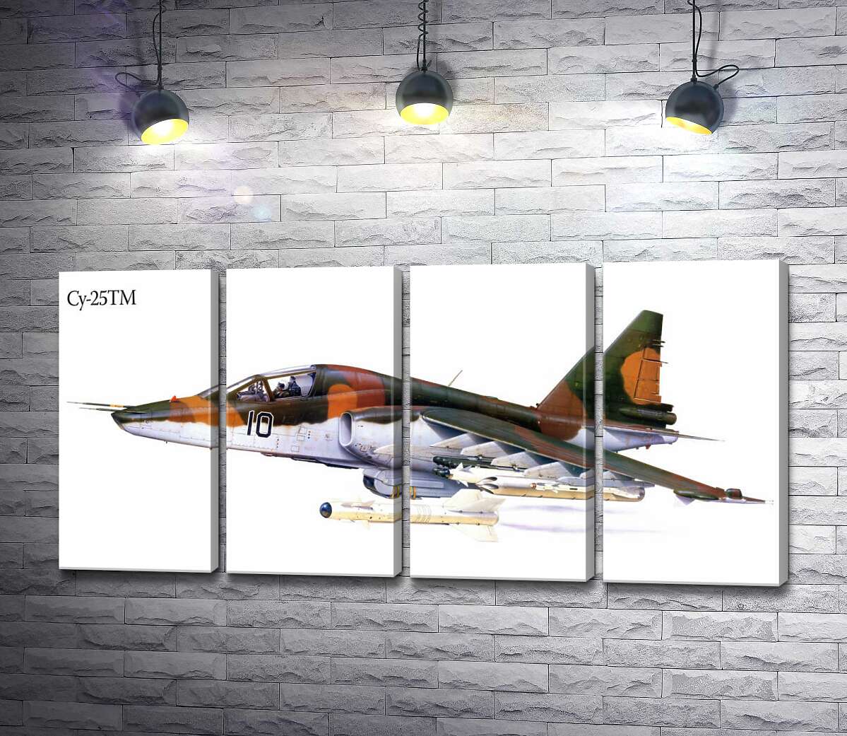 модульная картина Самолет-штурмовик Су-25 "Грач" (Frogfoot) (Модуль №24)