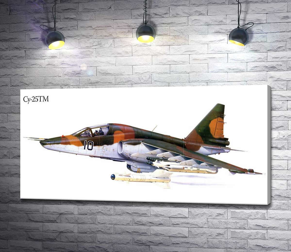 картина Самолет-штурмовик Су-25 "Грач" (Frogfoot)