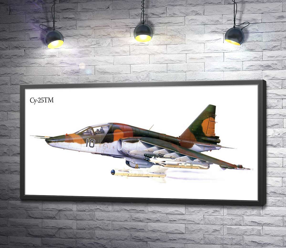 постер Самолет-штурмовик Су-25 "Грач" (Frogfoot)