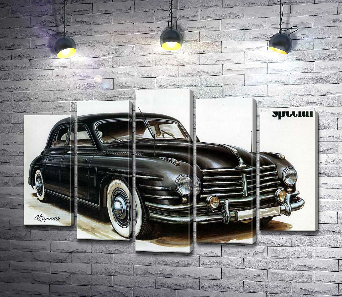 модульна картина Чорний автомобіль Skoda Special (Модуль №4)