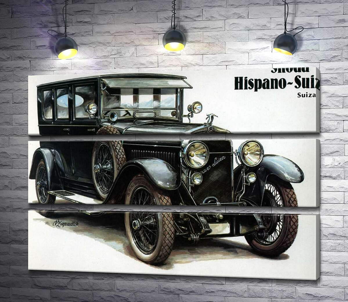 модульная картина Первый автомобиль компании Skoda Hispano-Suiza (Модуль №15)