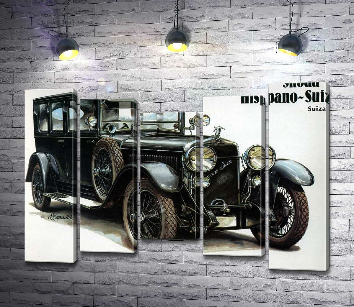 модульна картина Перший автомобіль компанії Skoda Hispano-Suiza (Модуль №27)