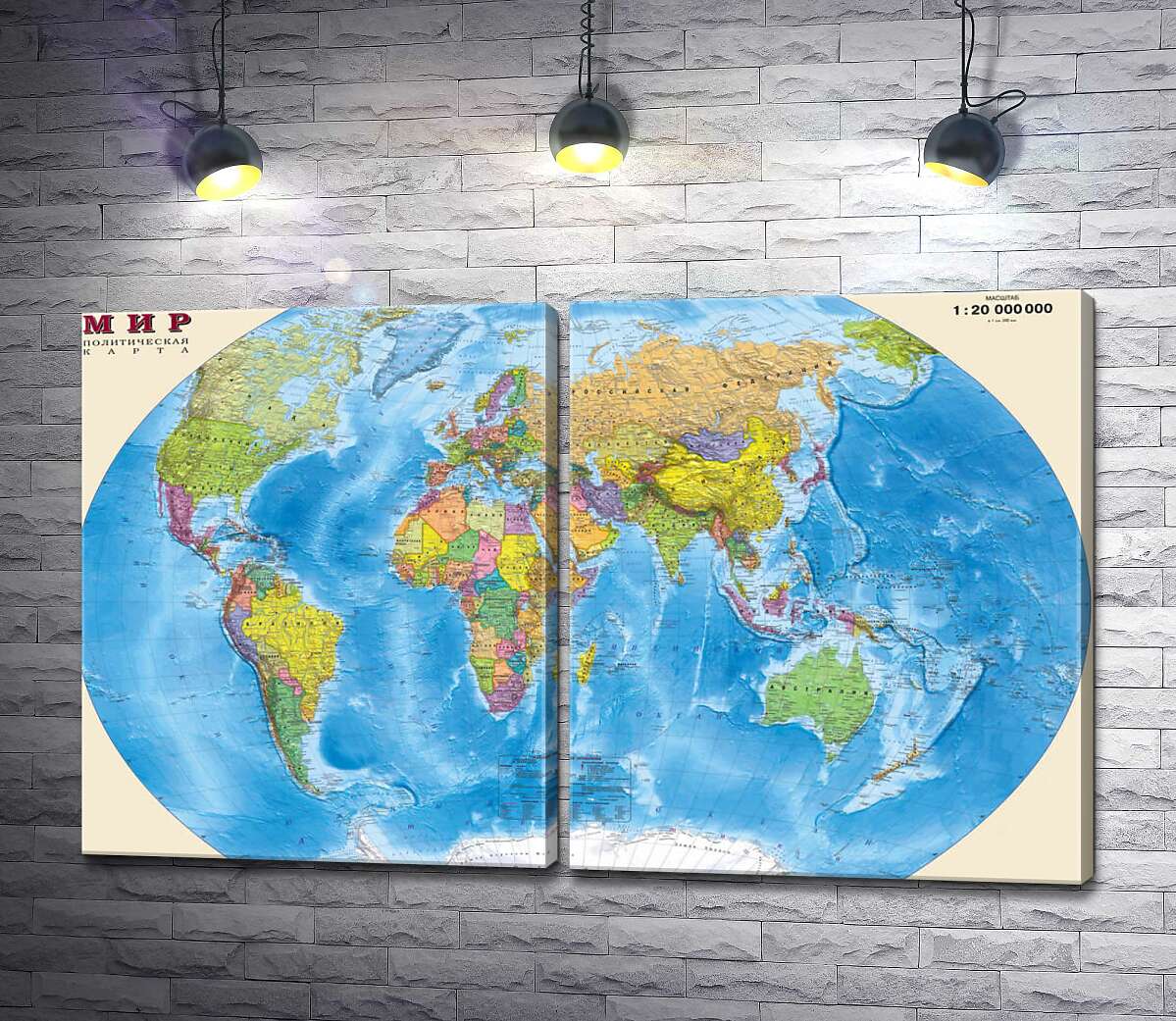модульная картина Политическая карта мира в ярких тонах